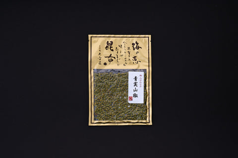 青実山椒