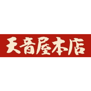 あまねしいたけ昆布、上級汐吹昆布